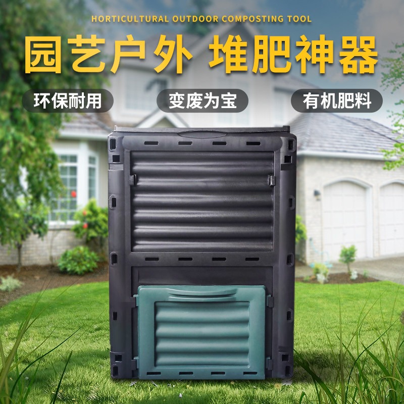 300L grote compostbak voor bui - Compost Bin recensie en prijs